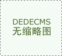 该局以“双随机”监管为根基手段