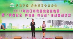 <b><b>让“12345”办事会走进校园</b></b>